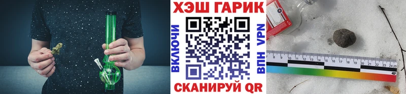 Купить Бошки Шишки  Галлюциногенные грибы  ГАШИШ  СК  Меф мяу мяу  COCAIN  Полесск