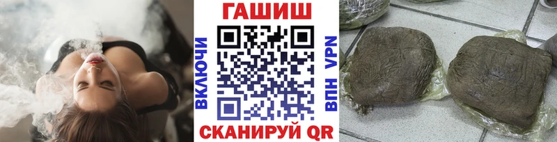 Гашиш Cannabis  Купить  Полесск 