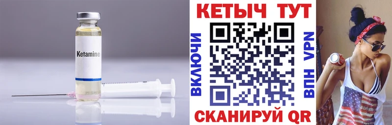 Купить где  Полесск  КЕТАМИН ketamine 