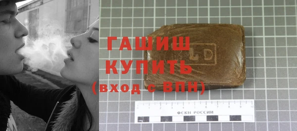 кокаин перу Щёлкино