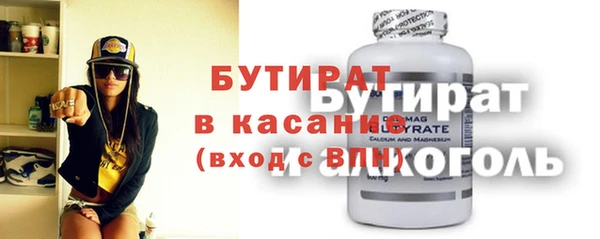 дистиллят марихуана Янаул