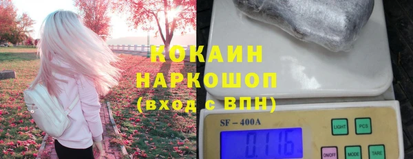 ALPHA-PVP Щигры