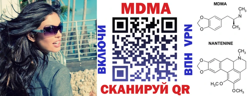 MDMA VHQ  Купить где  Полесск 
