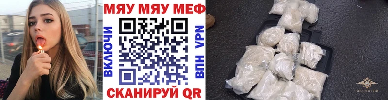 Меф кристаллы  Купить закладки  Полесск 