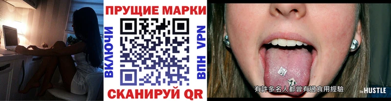 Наркотические марки 1500мкг  Купить  Полесск 